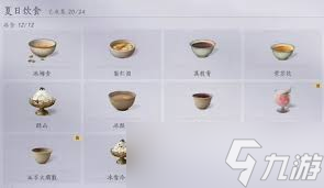 燕云十六声烤四葡泪配方是什么