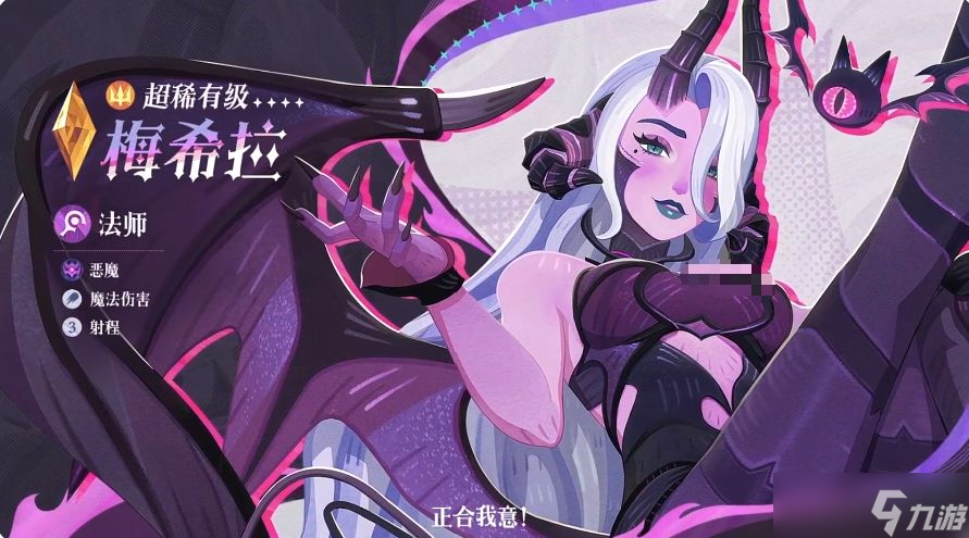 《剑与远征启程》梅希拉强度介绍