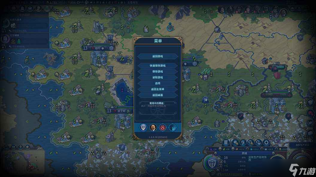 文明6过神级怎么选文明