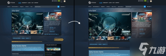 Steam发生重大变化！商店页面现已正式加宽改版