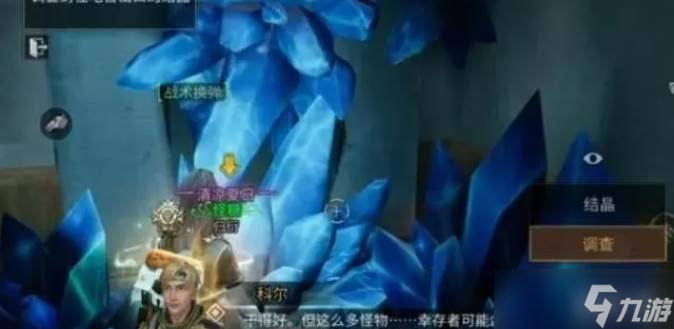 明日之后寂海沉舟打法