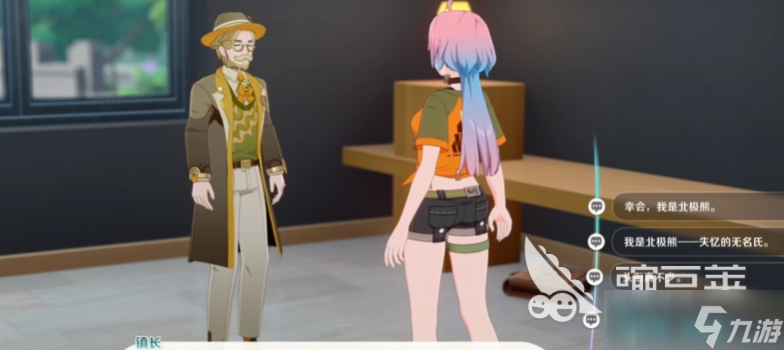 崩坏因缘精灵小镇幸福度是什么 崩坏因缘精灵手游小镇探索玩法介绍