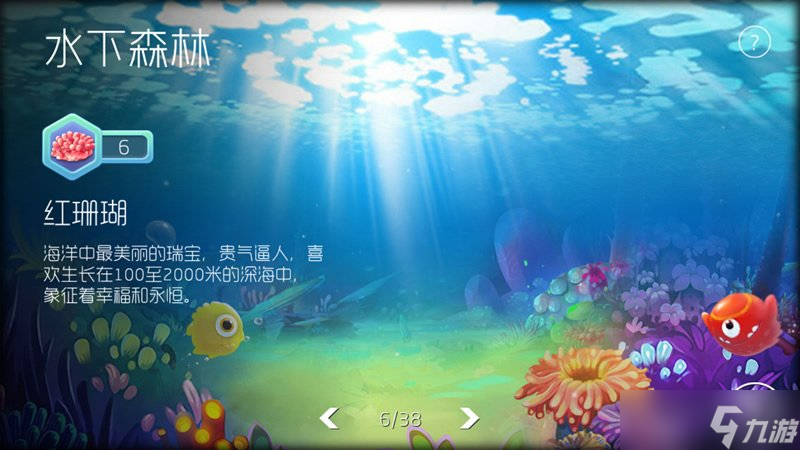 球球大作战蜻蜓点水吞噬声音获取攻略