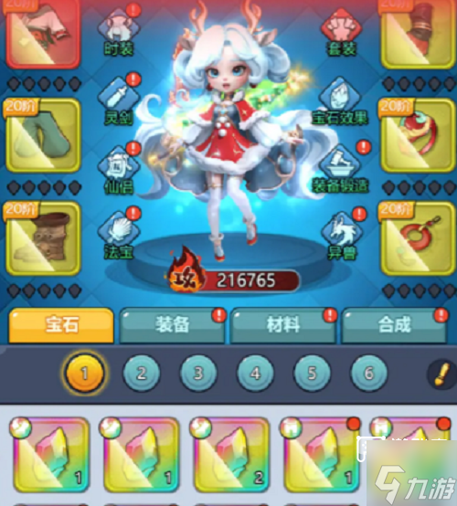 無上神兵手游兌換碼大全介紹