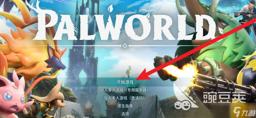 幻兽帕鲁手游版怎么打字 幻兽帕鲁手游版打字方法