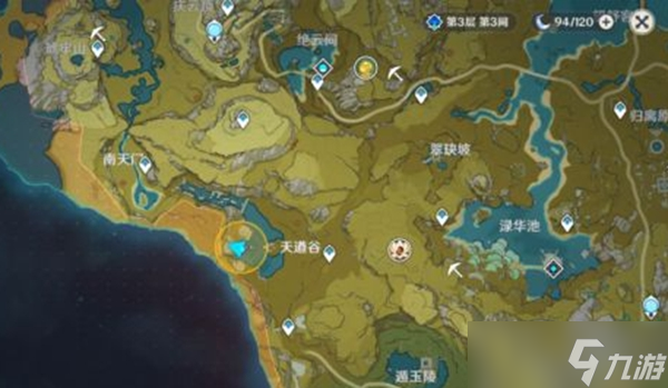 原神天遒谷解密任务怎么做