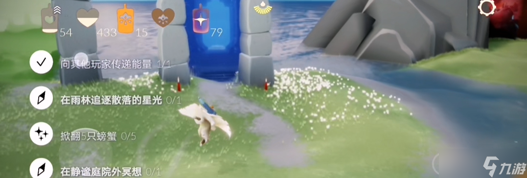 光遇里怎么把螃蟹掀翻