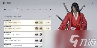 燕云十六声怎么快速刷敦煌照影奖励