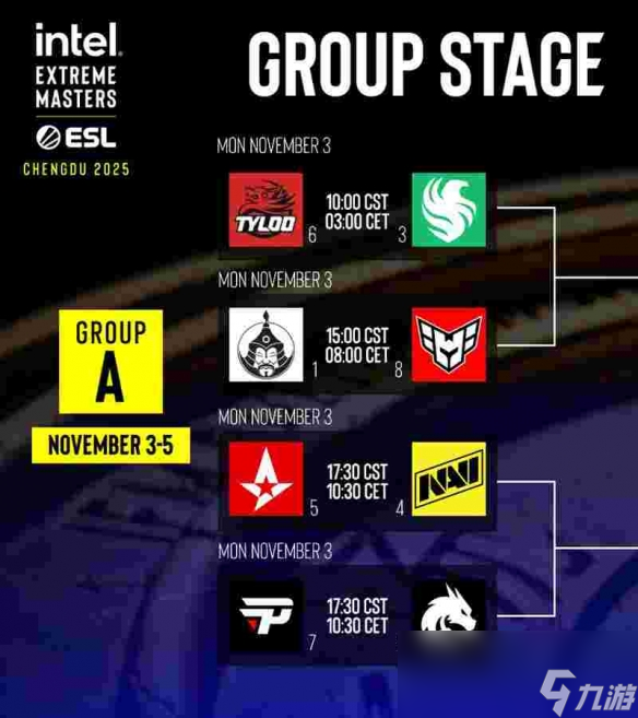 CS22025iem成都赛程表