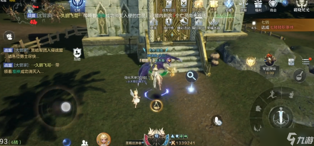 全民奇迹2幽暗密林祈愿树在哪