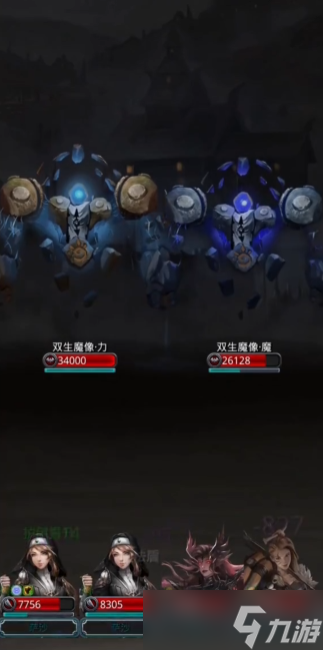 地下城堡2图14冒险怎么开