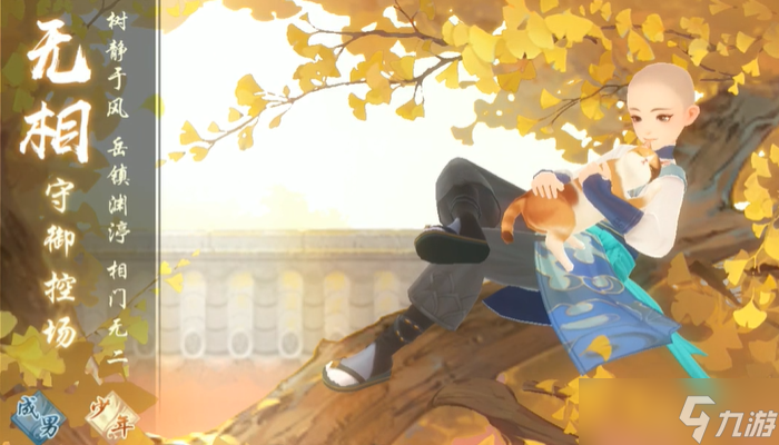 新笑傲江湖手游新手门派选择