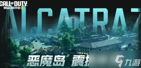 《使命召唤手游》2025万圣节活动介绍