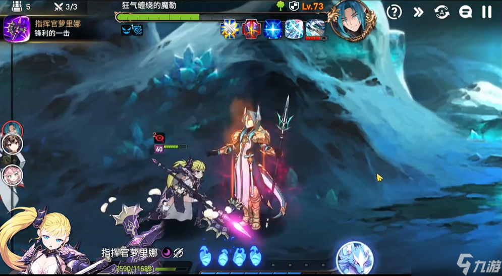 第七史诗3-9关在哪里