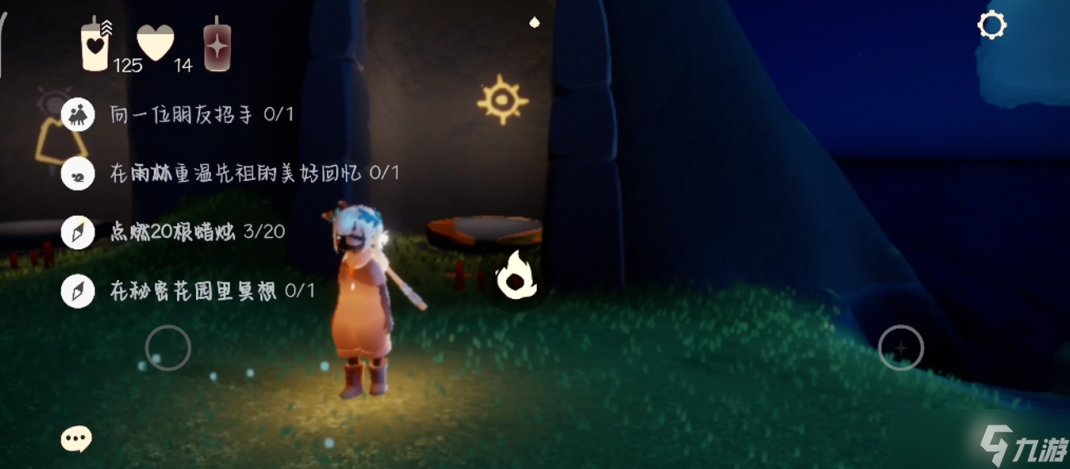 光遇光之翼如何免费获得