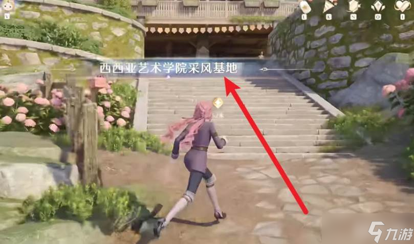 《无限暖暖》自行车获取