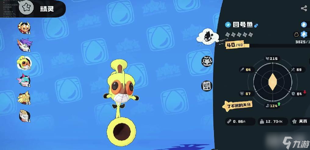 《洛克王国》翼王热身连击流