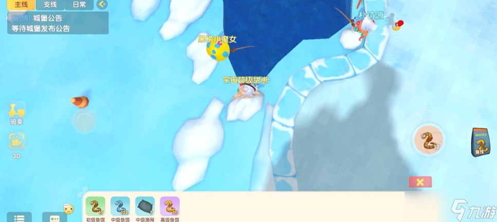 摩尔庄园鲸鱼怎么拿