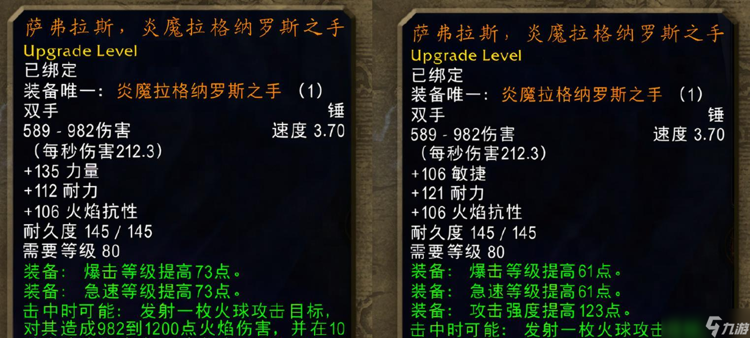 魔兽世界时光服开放下载，3.80版本有说法，首把橙武透露重要信息