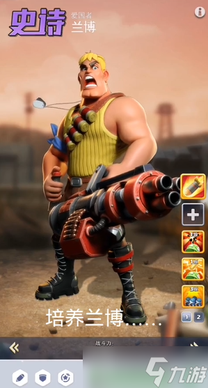 口袋奇兵步兵紫色英雄主玩哪个