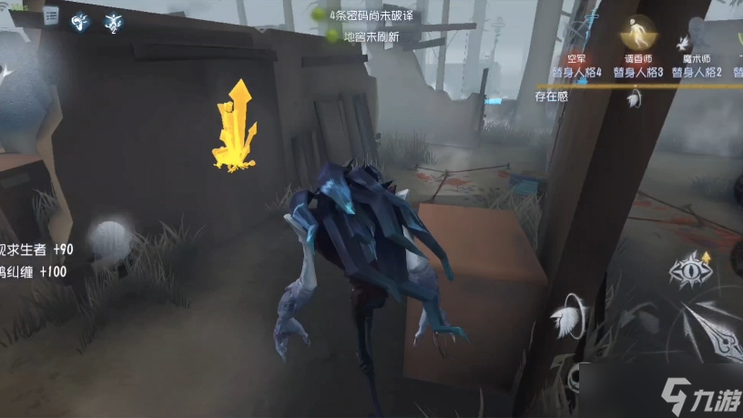 第五人格噩夢怎么抓人