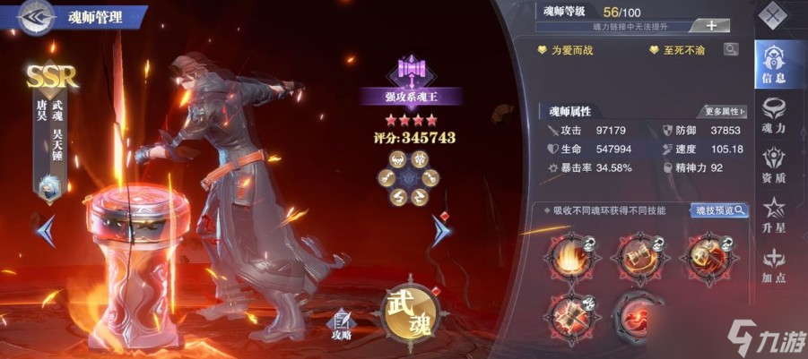 火舞陣容搭配全攻略 核心玩法與實戰(zhàn)調(diào)整