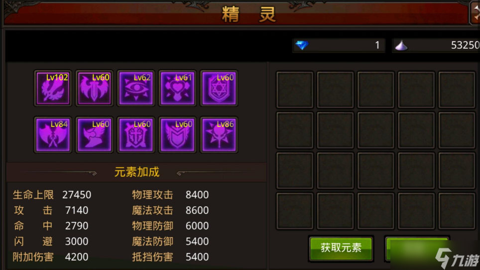 全民奇迹圣导师输出不行怎么弄