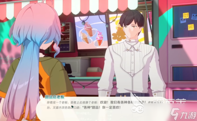 崩坏因缘精灵小镇幸福度是什么 崩坏因缘精灵手游小镇探索玩法介绍