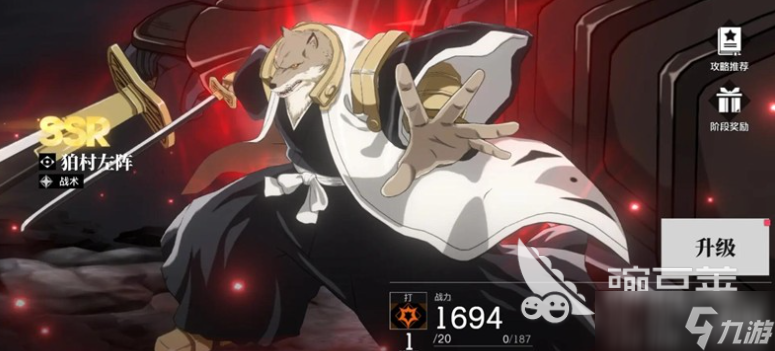 境界刀鸣什么英雄最厉害 境界刀鸣强势英雄排行