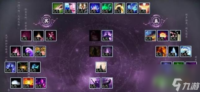 鬼族如何实现二次回血?大话西游手游技巧分享?