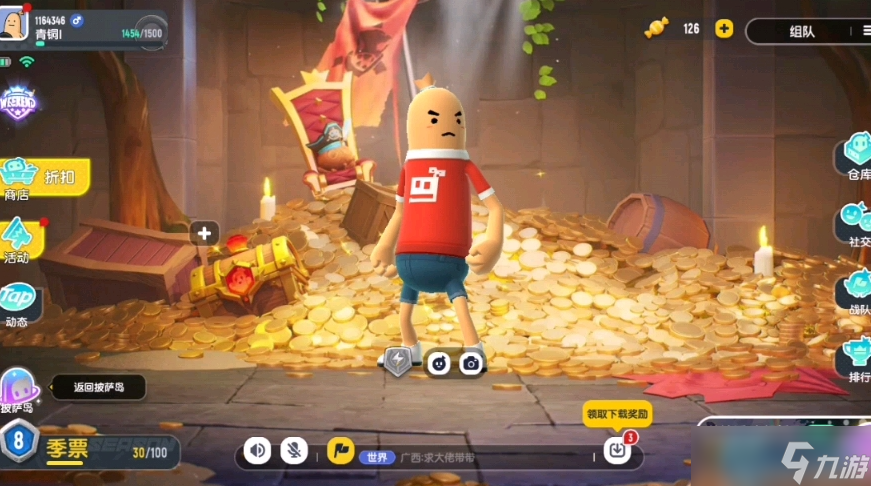 游戏大厅功能全解析 掌握核心设置与社交技巧