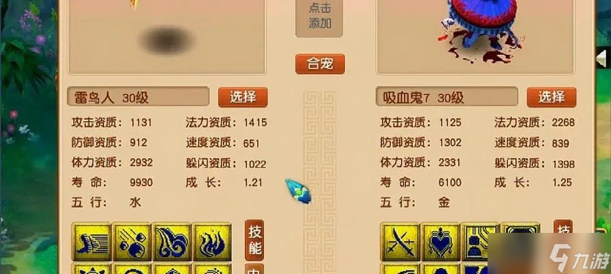 梦幻西游召唤兽寿命怎么加？全面攻略与高效技巧