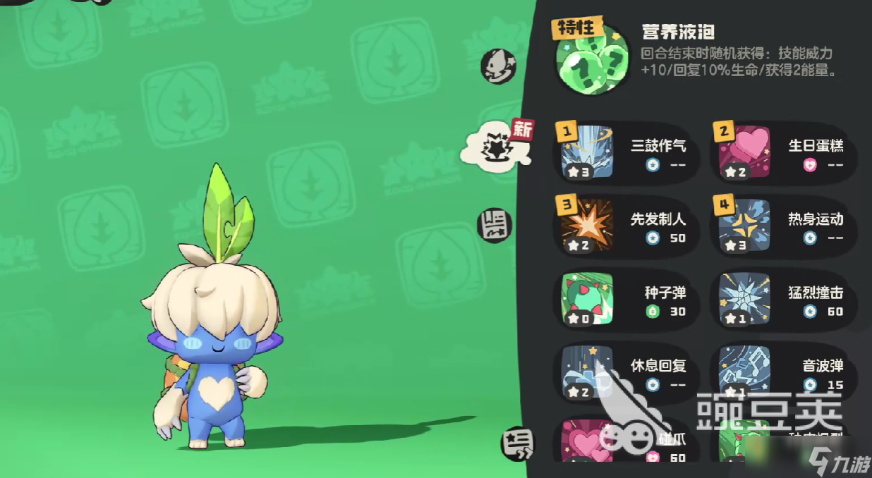 洛克王国世界舞动路路技能效果如何 洛克王国世界舞动路路技能强度分析