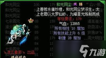 大话西游2如何避免亏损？游戏内经济管理技巧是什么？