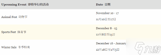 秋促给他腾时间?《半条命3》11月18日会公布吗
