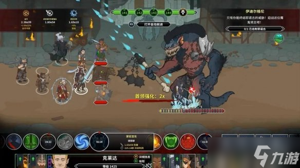 Epic喜加二：《费利克斯死神》和《遗忘国度之闲置冠军》免费领！