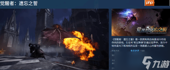 国产动作肉鸽游戏《觉醒者：遗忘之誓》更新3.0版本 同步登陆PS5