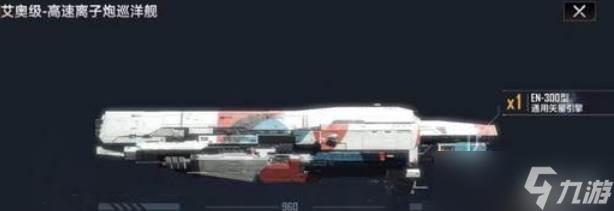 无尽的拉格朗日艾奥级玩法