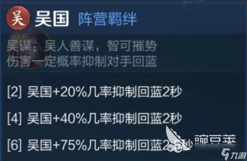 王者万象棋羁绊有什么用 王者万象棋如何触发羁绊效果