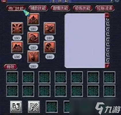 梦幻西游魔王怎么加点？5套主流方案助你横扫三界