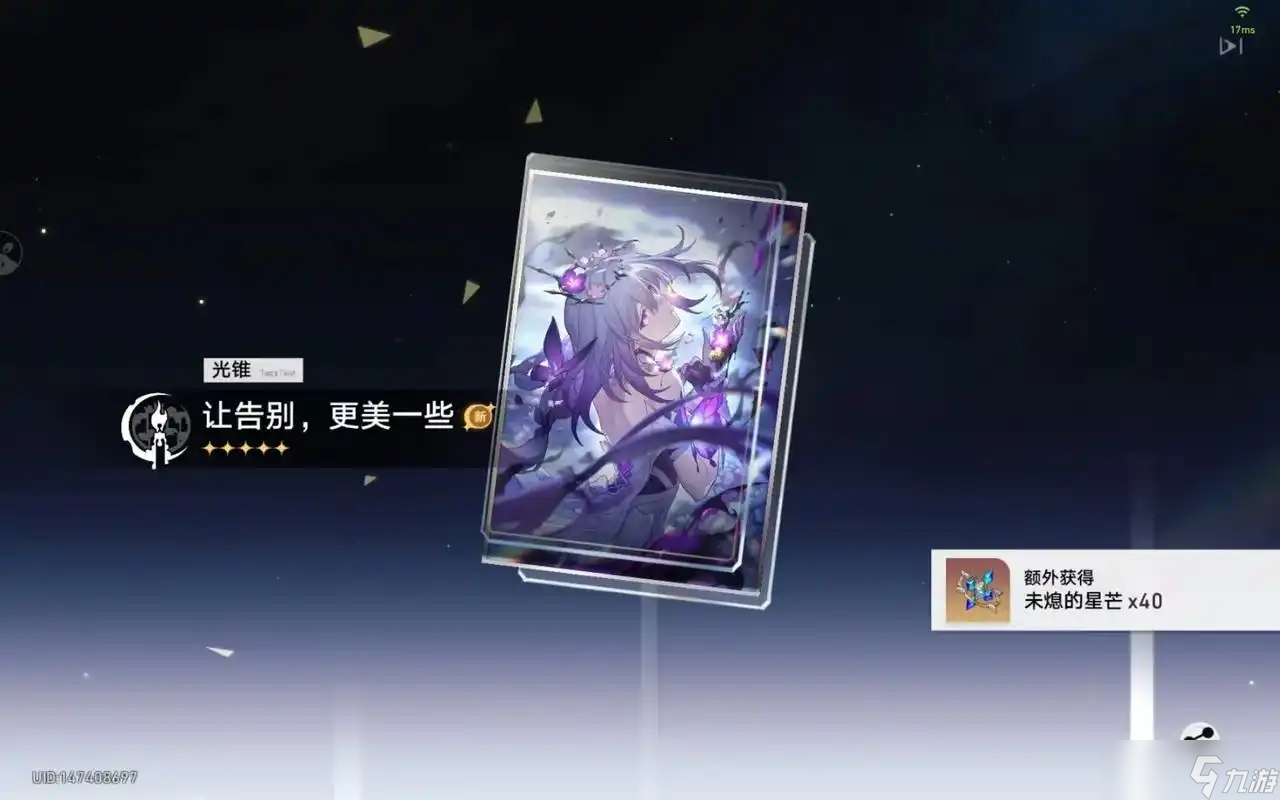 崩坏星穹铁道遐蝶怎么配装