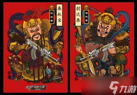 CF手游新年必备福利推荐 门神对联快快带走