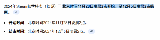 秋促给他腾时间?《半条命3》11月18日会公布吗