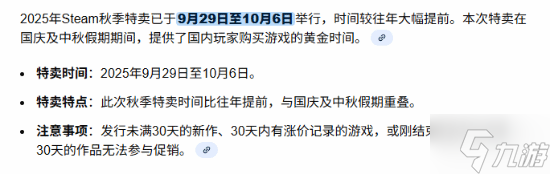 秋促给他腾时间?《半条命3》11月18日会公布吗