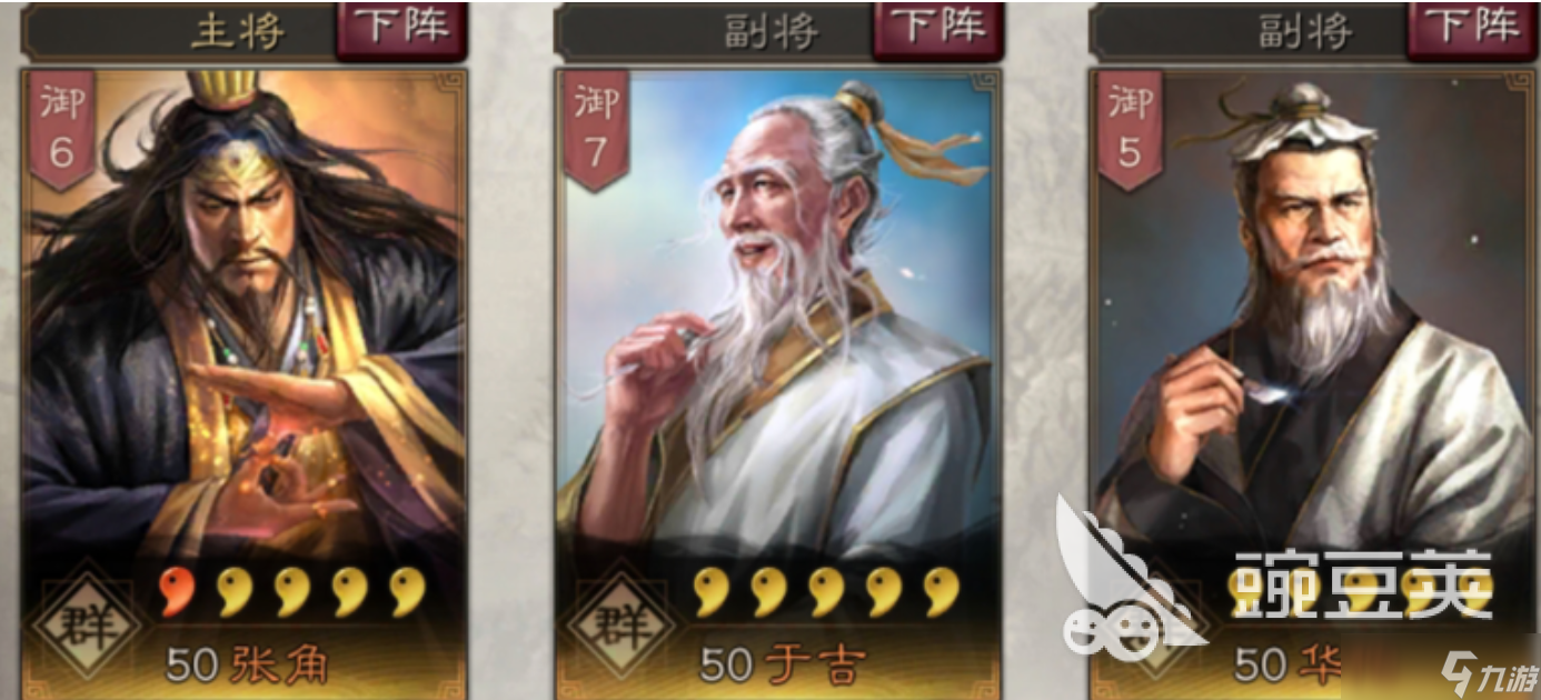 三国乱世霸王于吉怎么样 三国乱世霸王于吉角色详情介绍