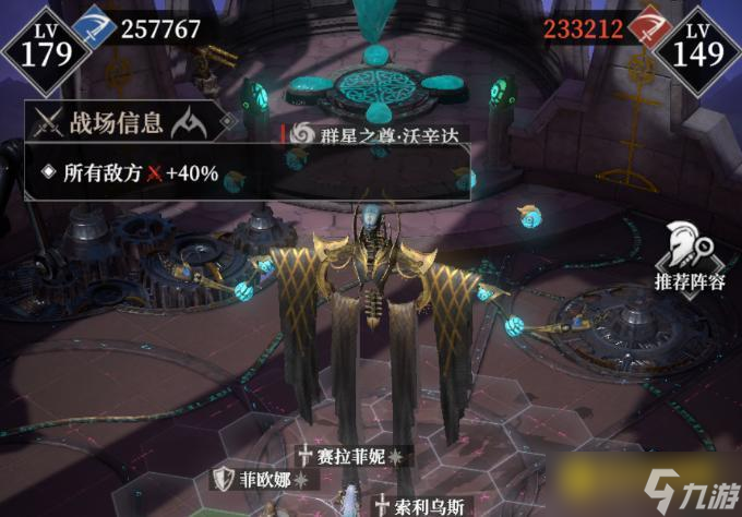 《地下城堡4》墓穴挑战210层怎么过-210层沃辛达怎么打