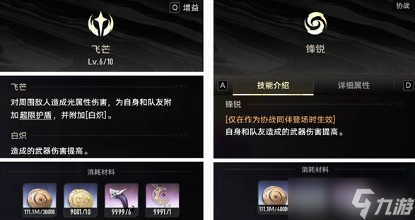 二重螺旋资源获取