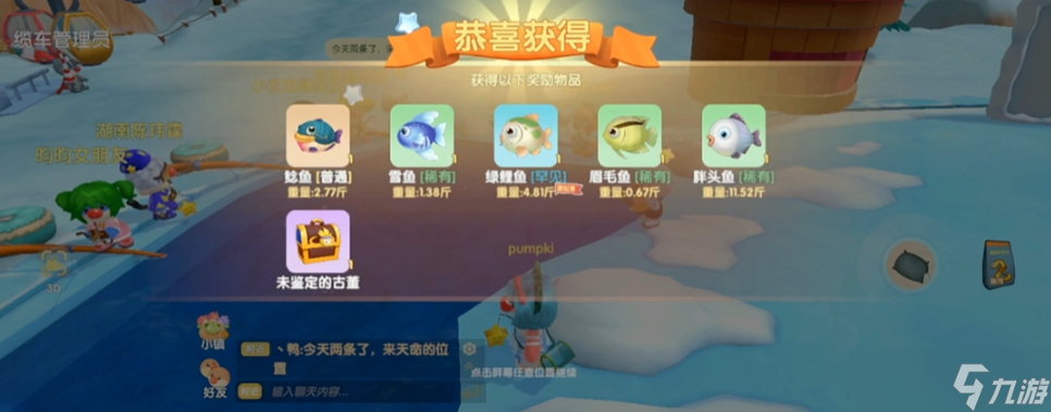 摩尔庄园雪鱼要怎么钓