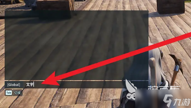 幻兽帕鲁手游版怎么打字 幻兽帕鲁手游版打字方法