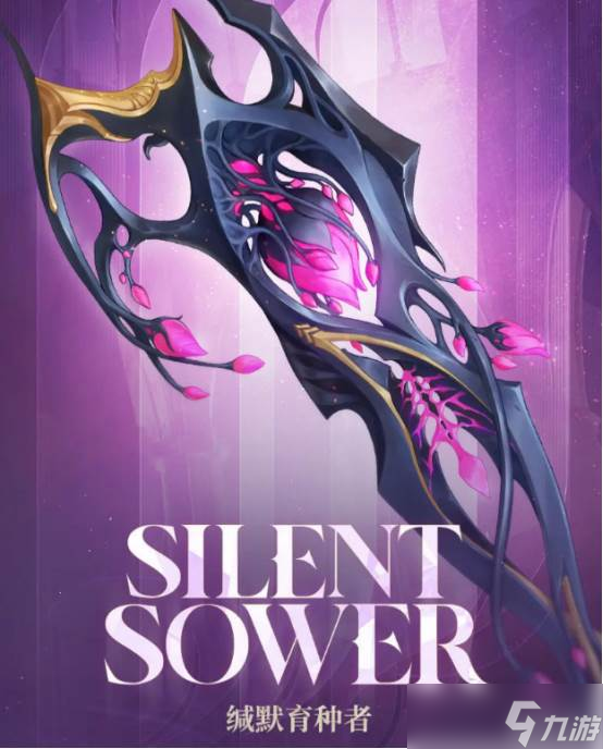 《二重螺旋》缄默育种者